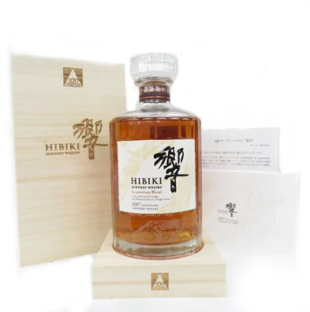 HIBIKI 100周年記念ウイスキー 木箱入り HIBIKI 100周年記念ウイスキー 木箱付き 響 100周年記念 限定販売