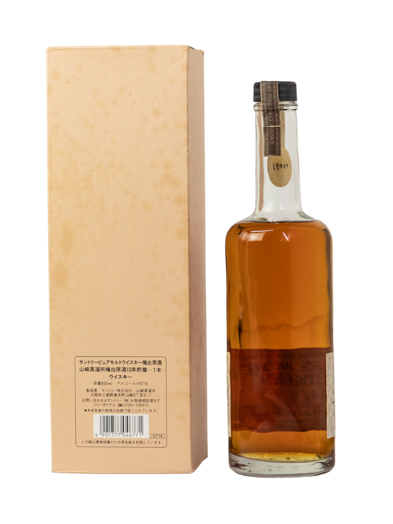 Yamazaki 10-year Genshu Cask Strength