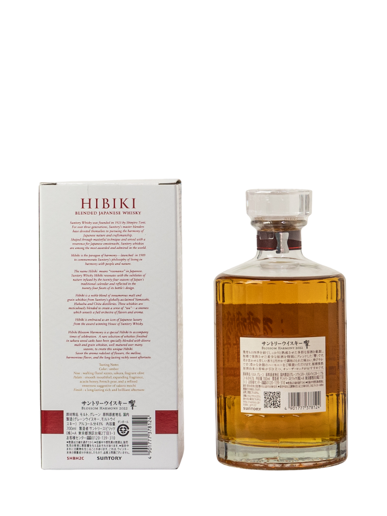 Hibiki Blossom Harmony 2022