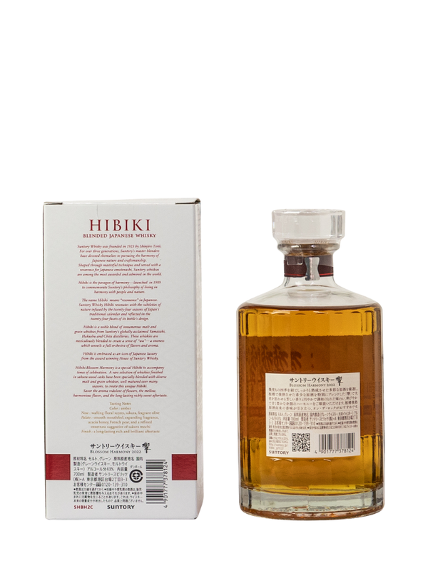 Hibiki Blossom Harmony 2022