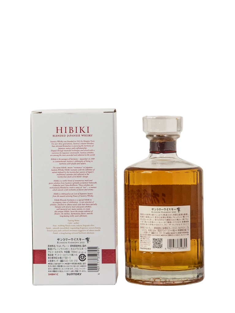 Hibiki Blossom Harmony 2021