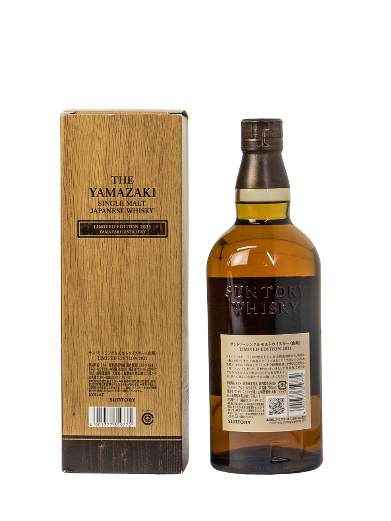 Yamazaki Limited Edition 2021 with box and certificate