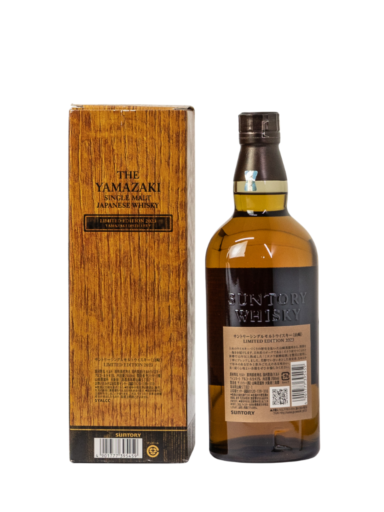 Yamazaki Limited Edition 2023 with box and certificate