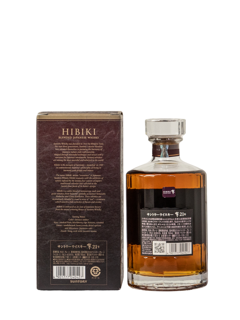 Hibiki 21 year (700ml) with box
