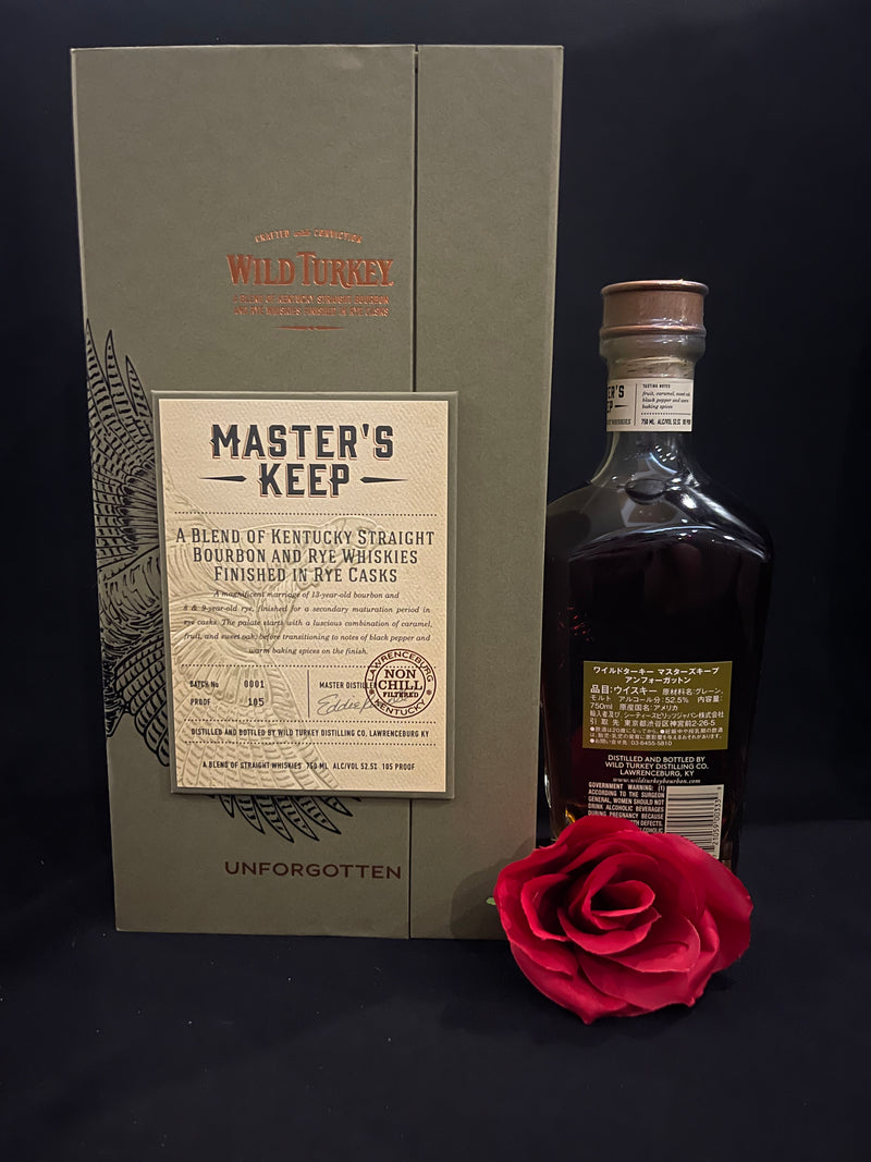 Wild Turkey Masters Keep Unforgotten w/box 750ml 2022