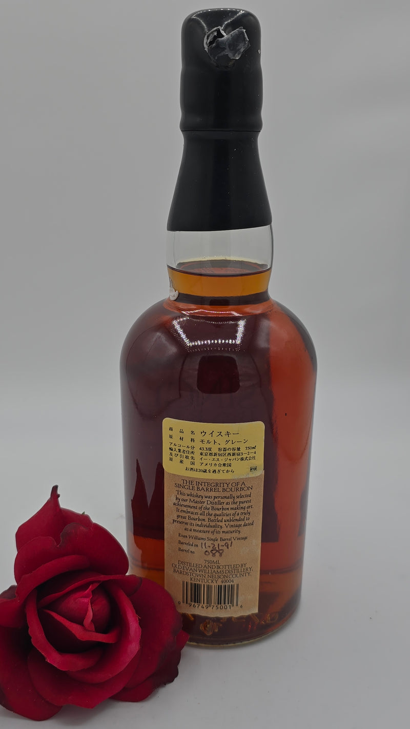 Evan Williams Single Barrel Vintage 1991 (Heaven Hill Pre-fire) with box