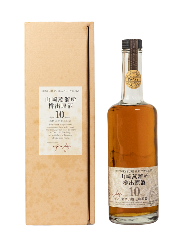 Yamazaki 10-year Genshu Cask Strength