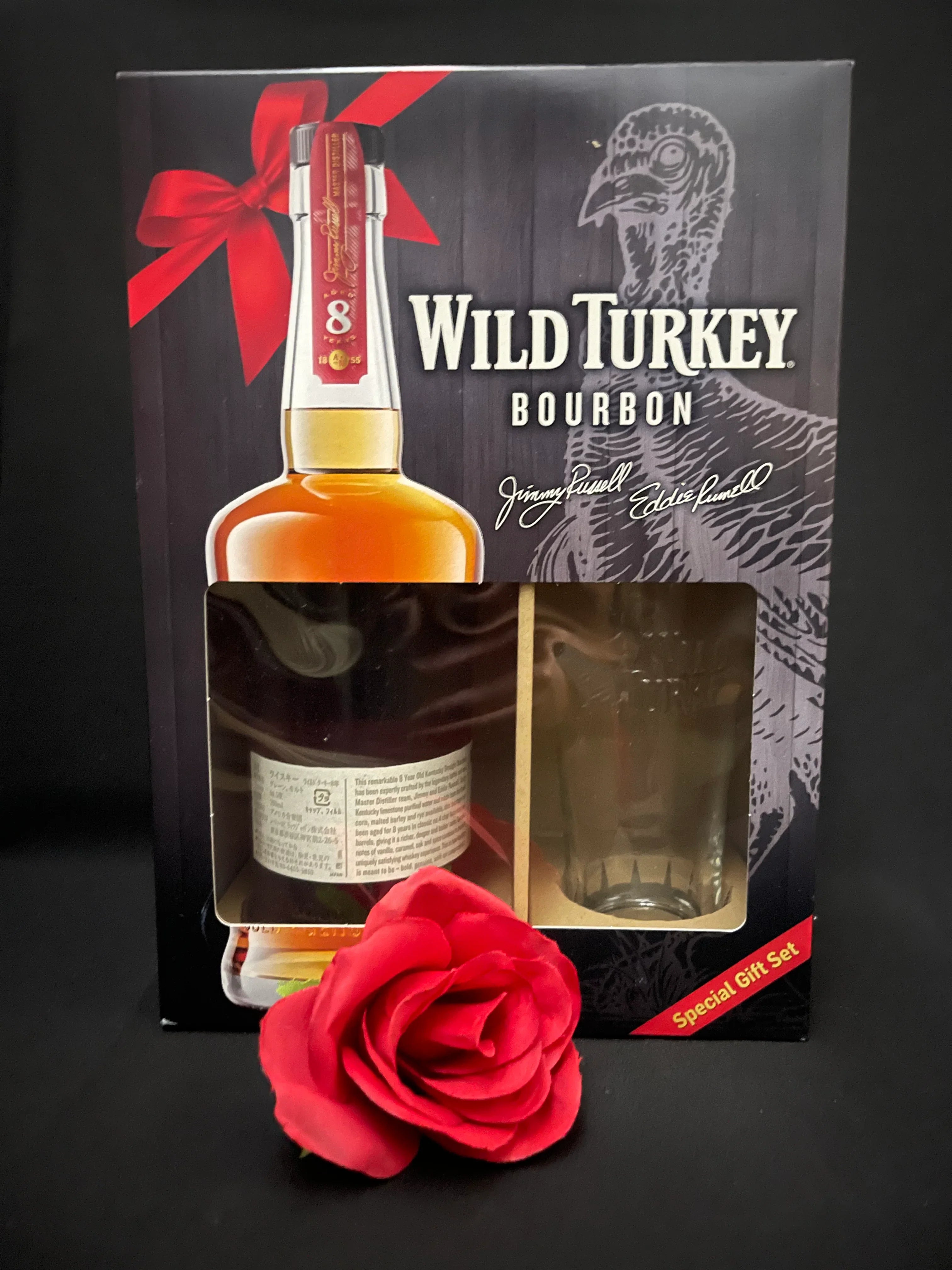 Wild Turkey  8-year Japanese export (700ml) gift set with highball glass