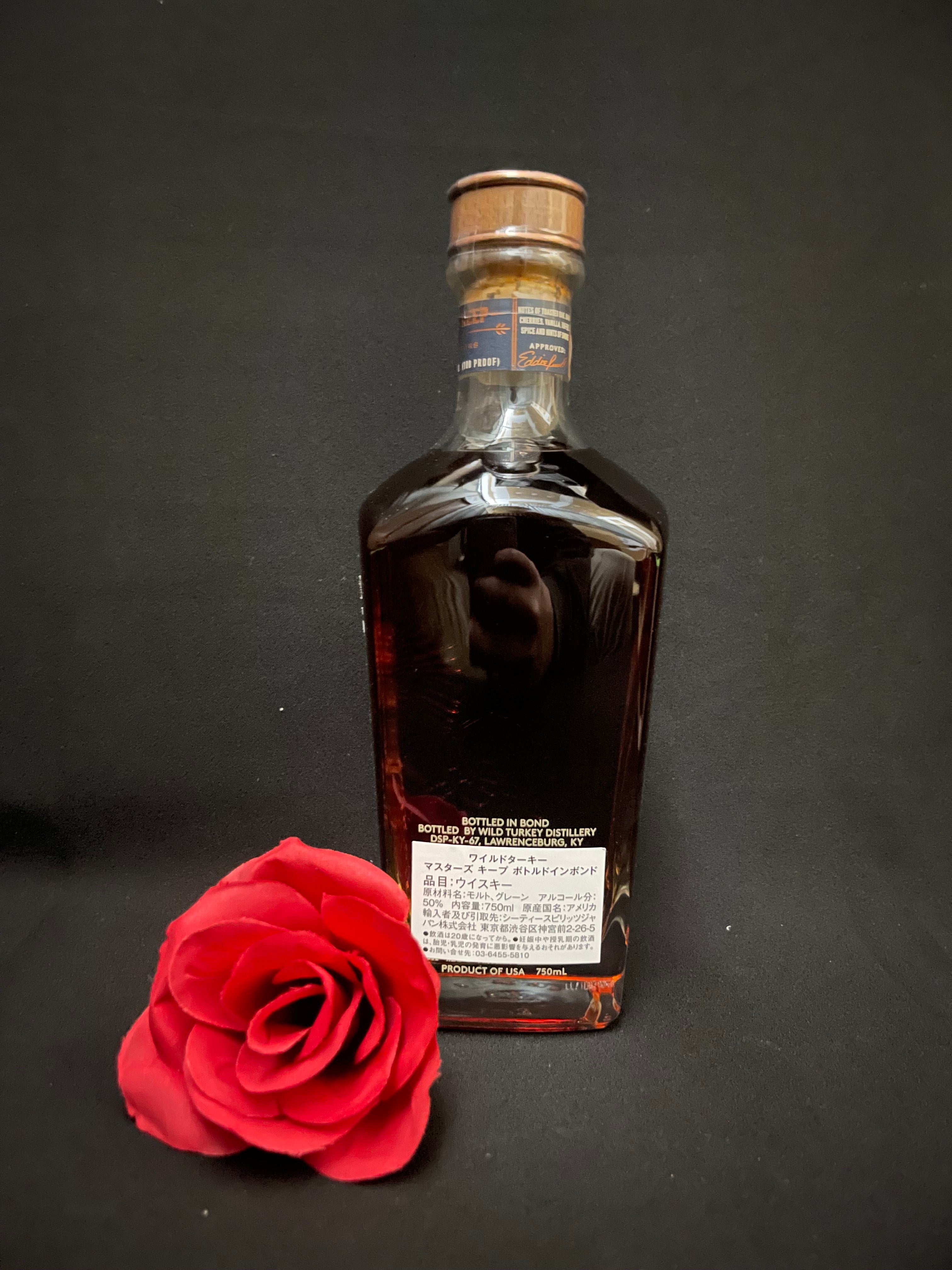 Wild Turkey Master's Keep 17yr Bottled in Bond 750ml