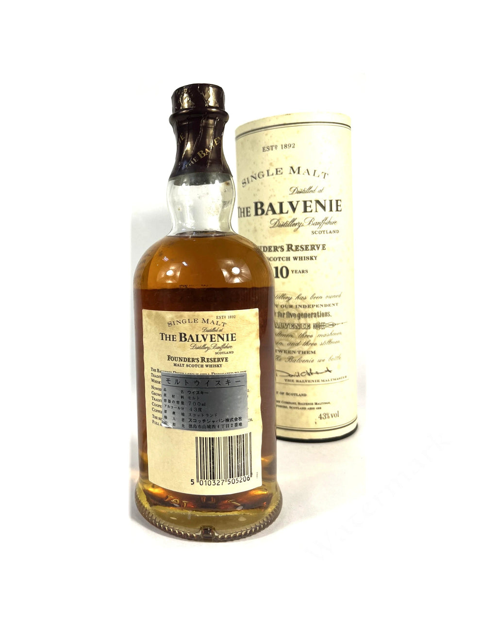 Balvenie Founder's Reserve 10-year 700ml