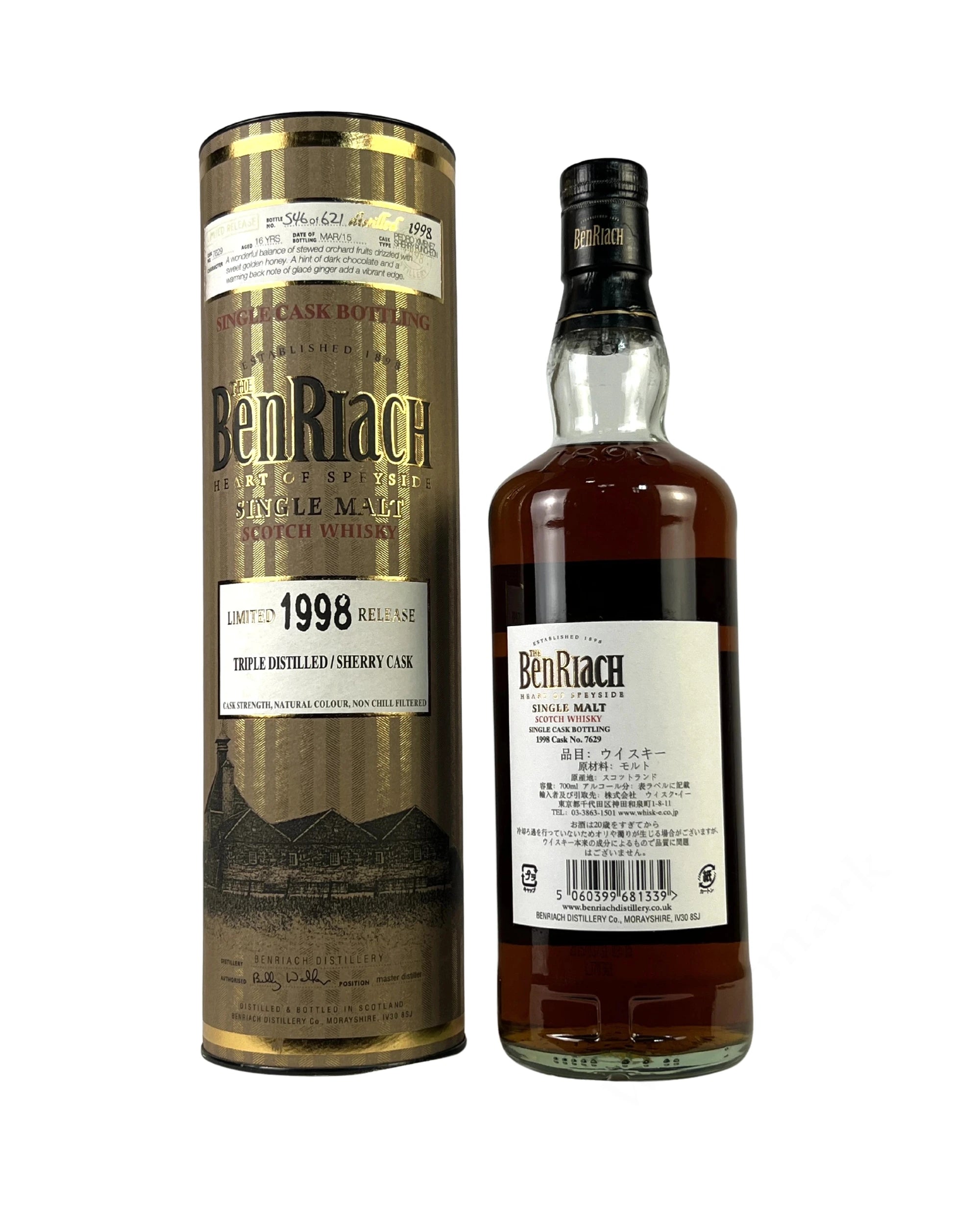 BenRiach Sherry Cask 56.1% 1998–2015
