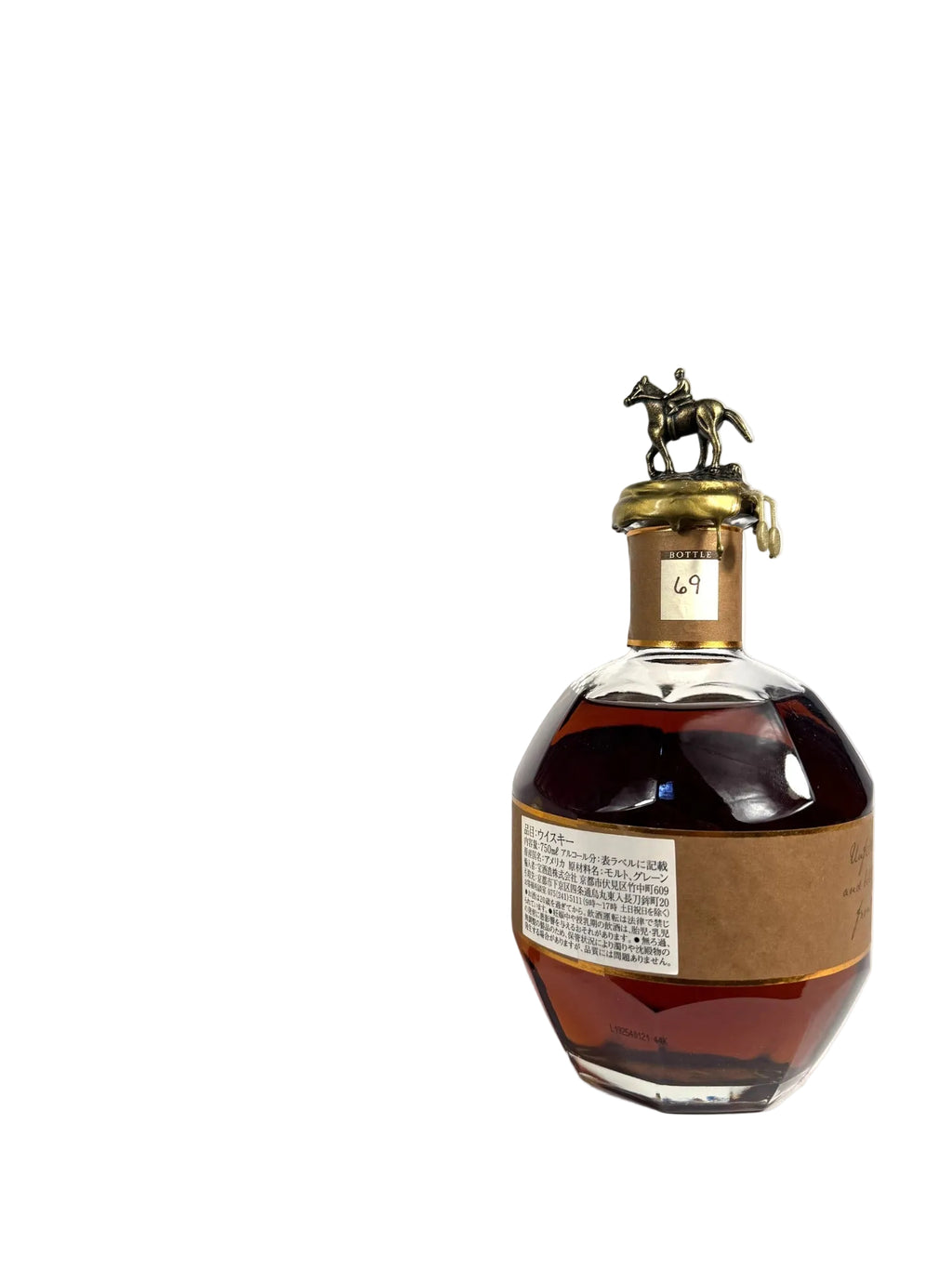 Blanton's Straight From The Barrel 132.2pf. 2019 750ml