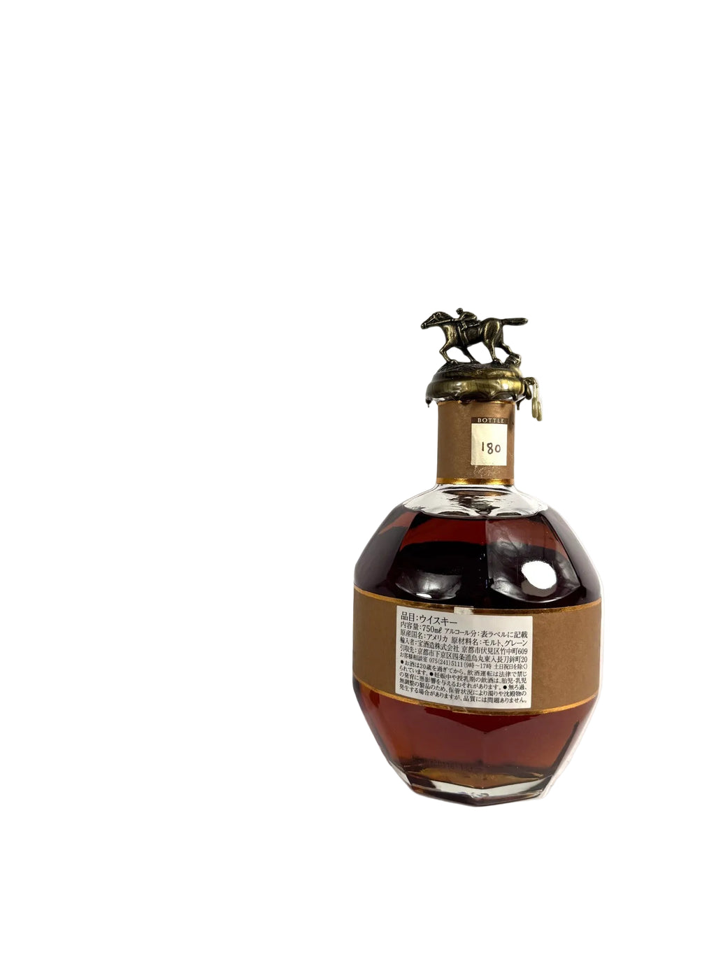 Blanton's Straight From The Barrel 133.9pf. 2020 750ml