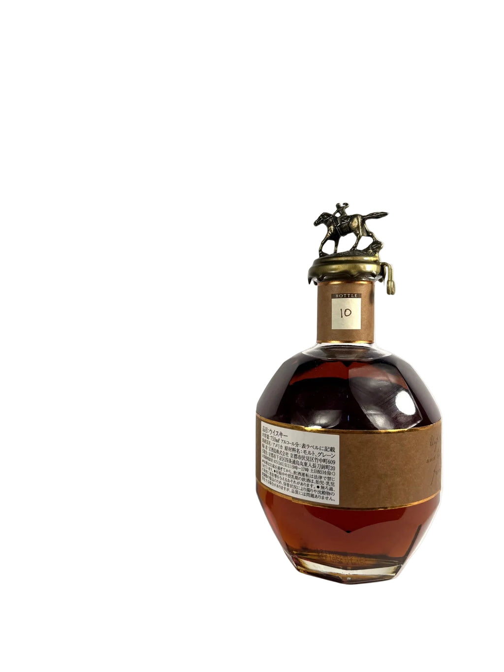 Blanton's Straight from the Barrel 132.4pf. 2021 750ml
