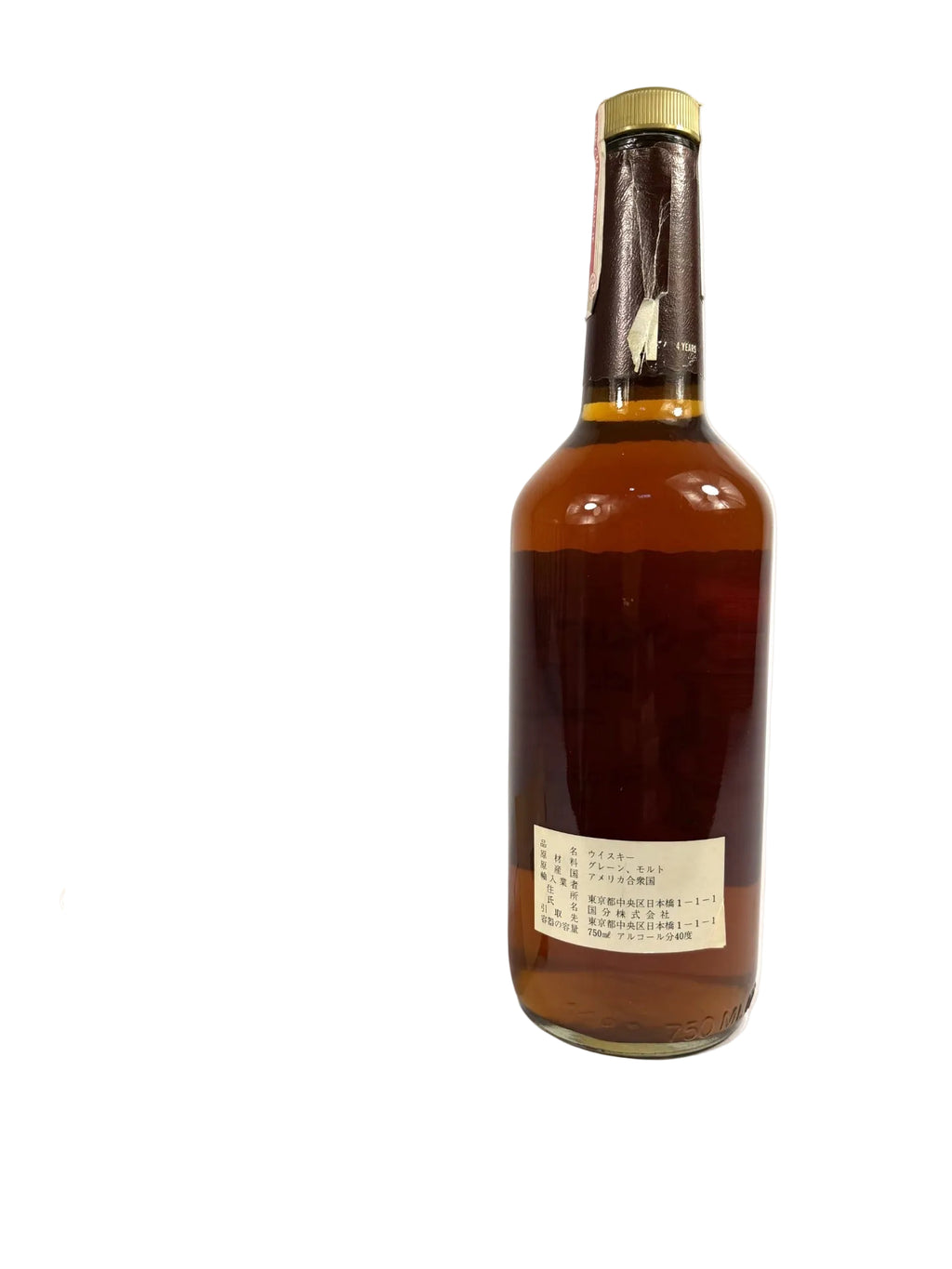 Bourbon de Luxe (National Distillers)