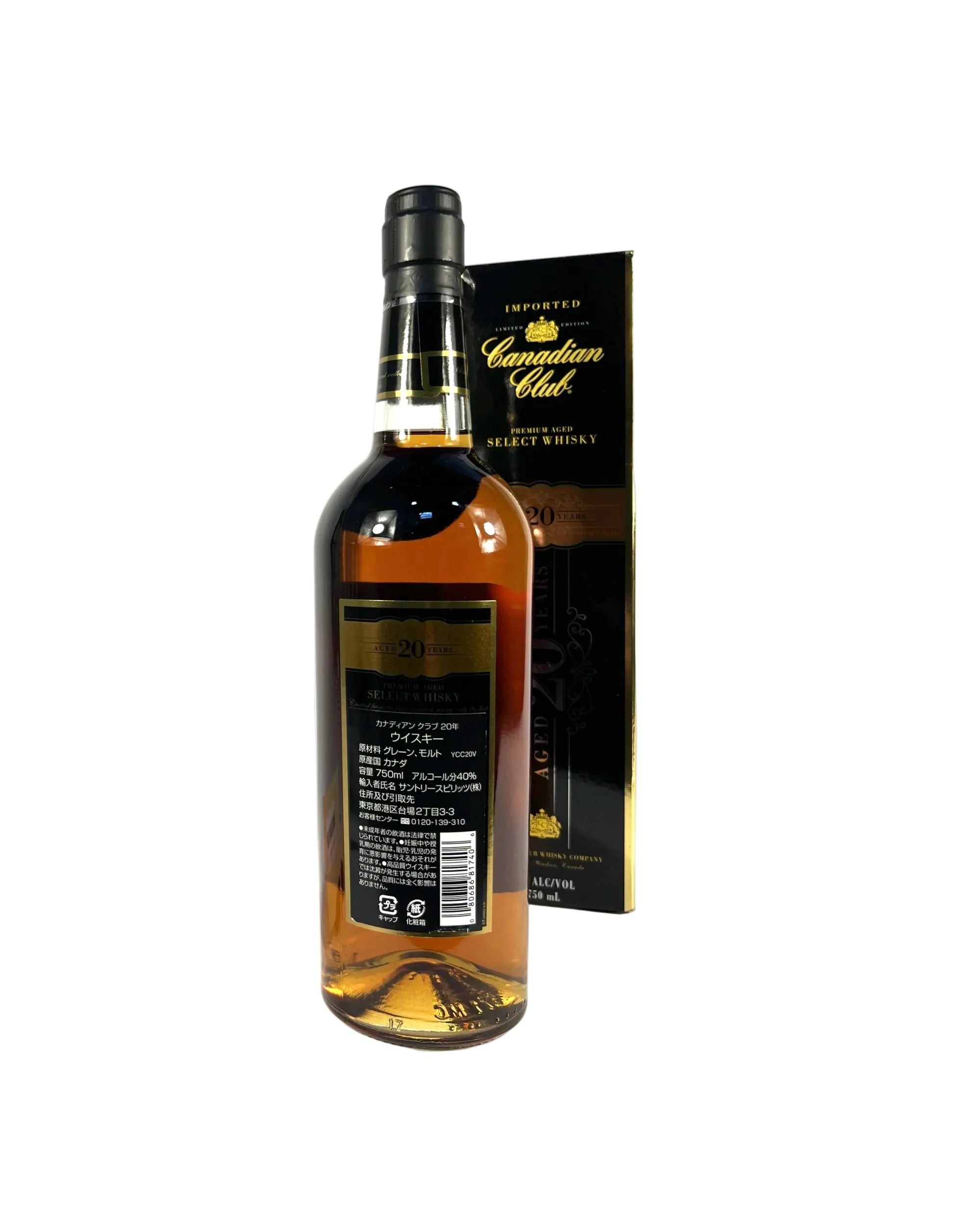 Canadian Club 20-year with box