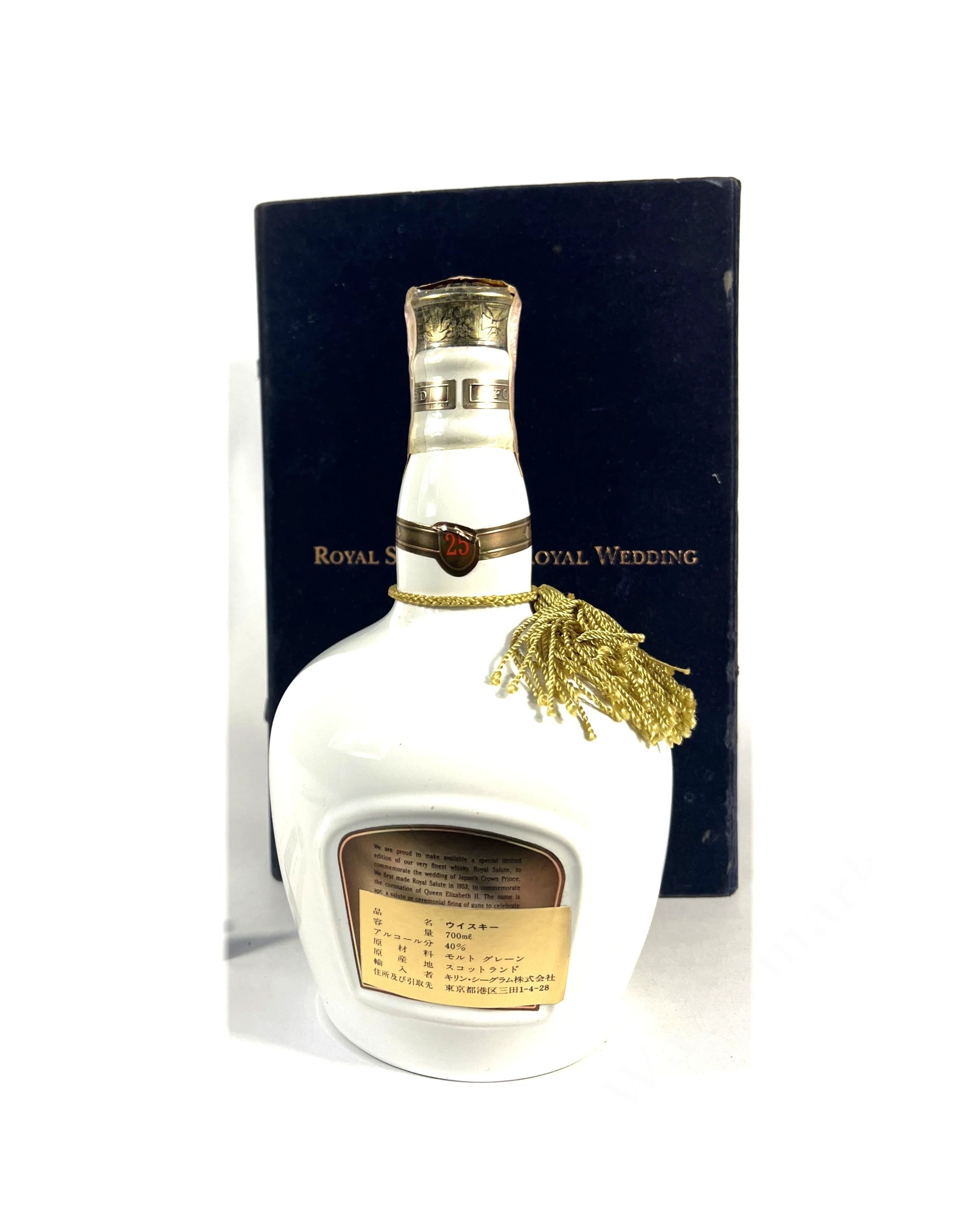 Chivas Royal Salute 25 Years Royal Wedding 1993