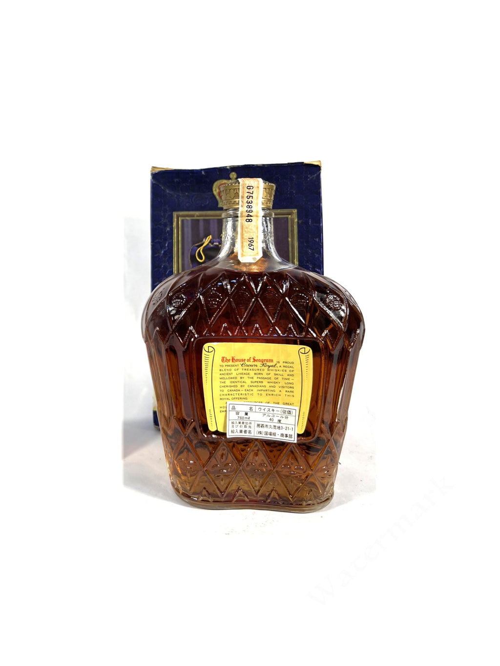 Crown Royal 1967 with bag and box