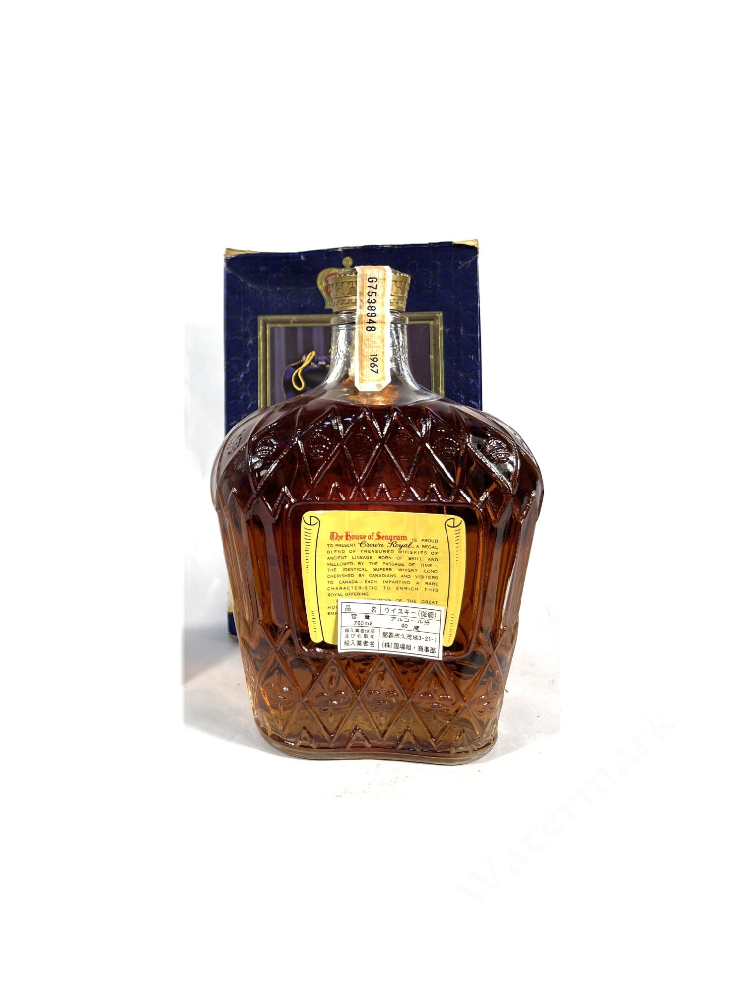 Crown Royal 1967 with bag and box