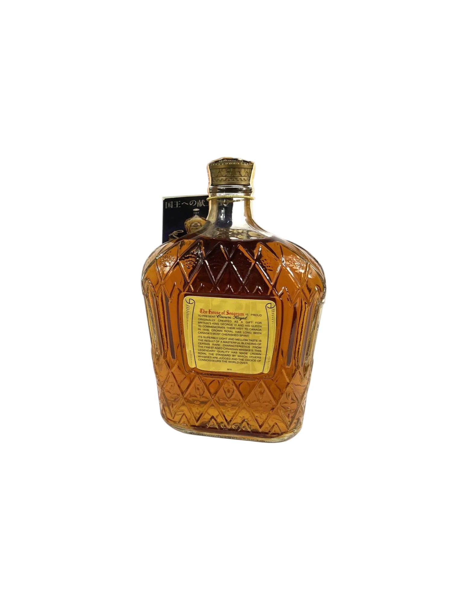 Crown Royal 1977