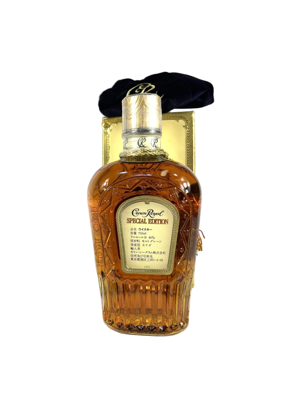 Crown Royal Special Edition 1990's