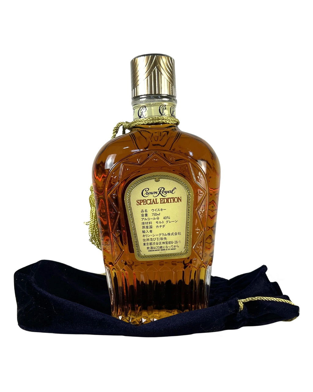 Crown Royal Special Edition