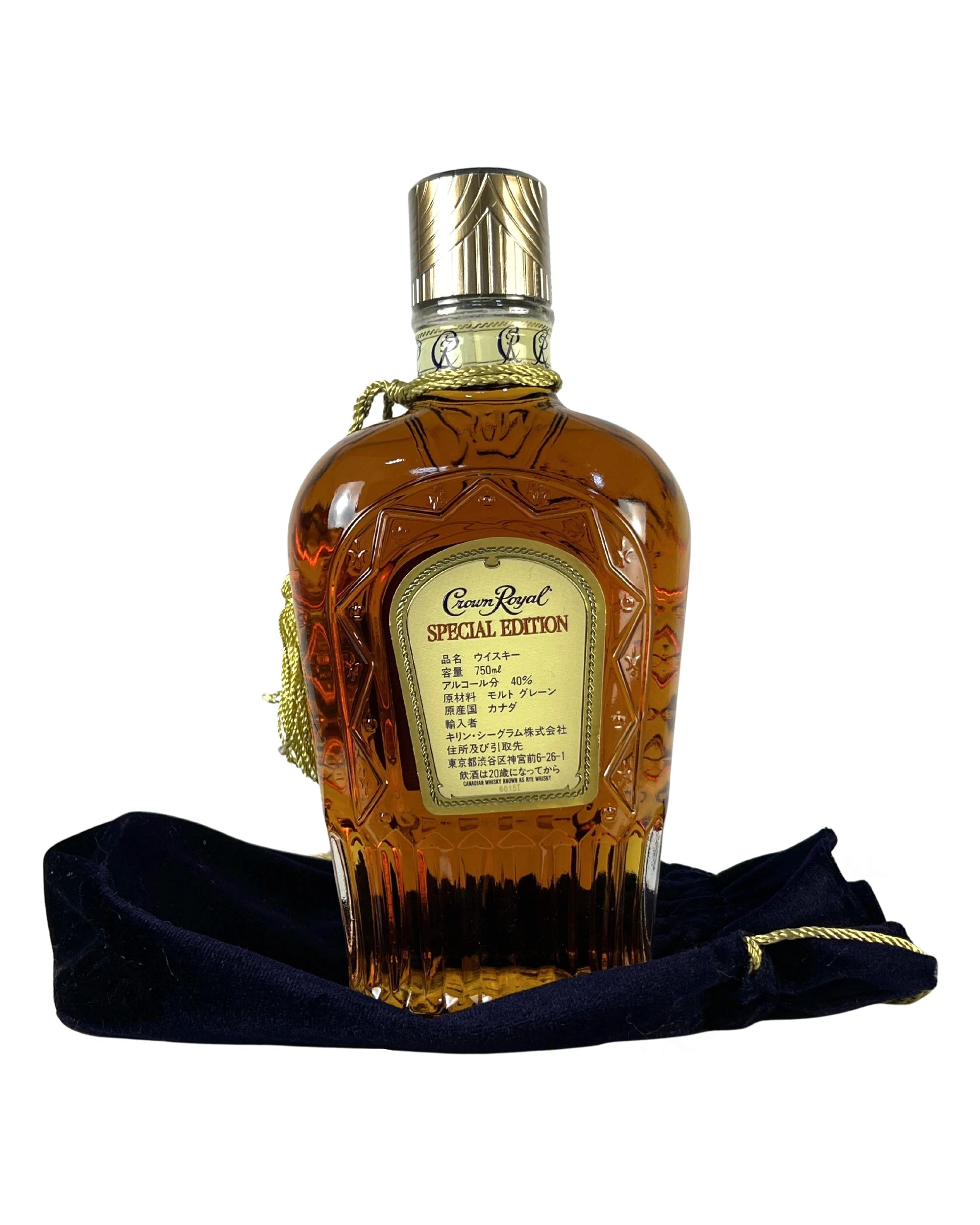 Crown Royal Special Edition