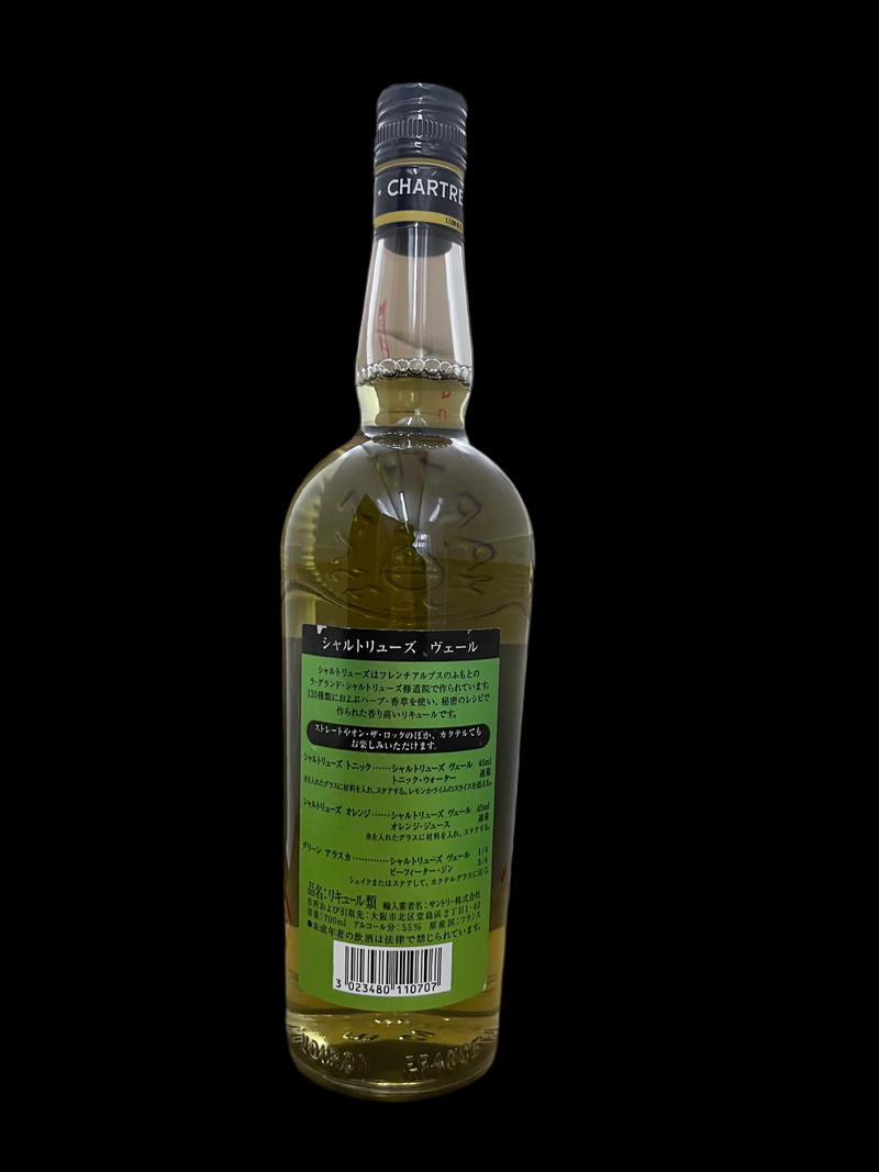 Chartreuse Vert (Green) 2004 55% 700ml