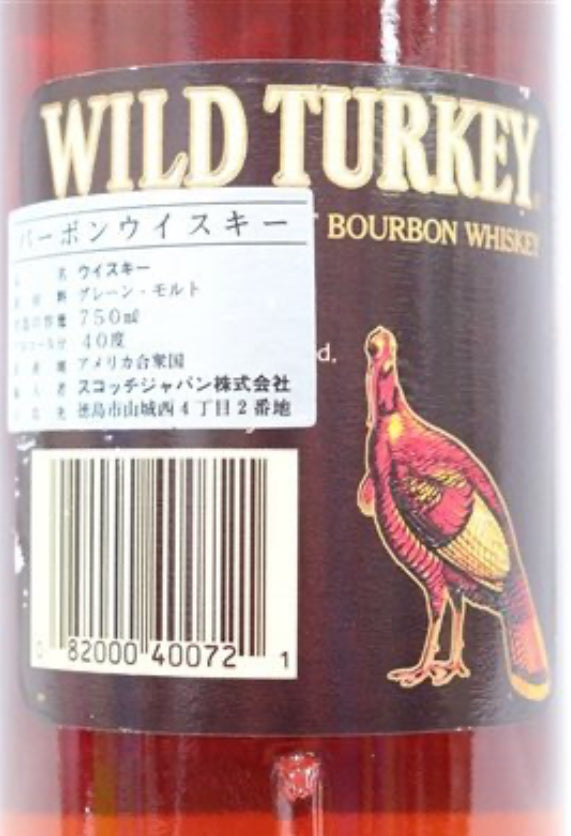 Pre Arrival: Wild Turkey Brown Label early 1990's 80pf