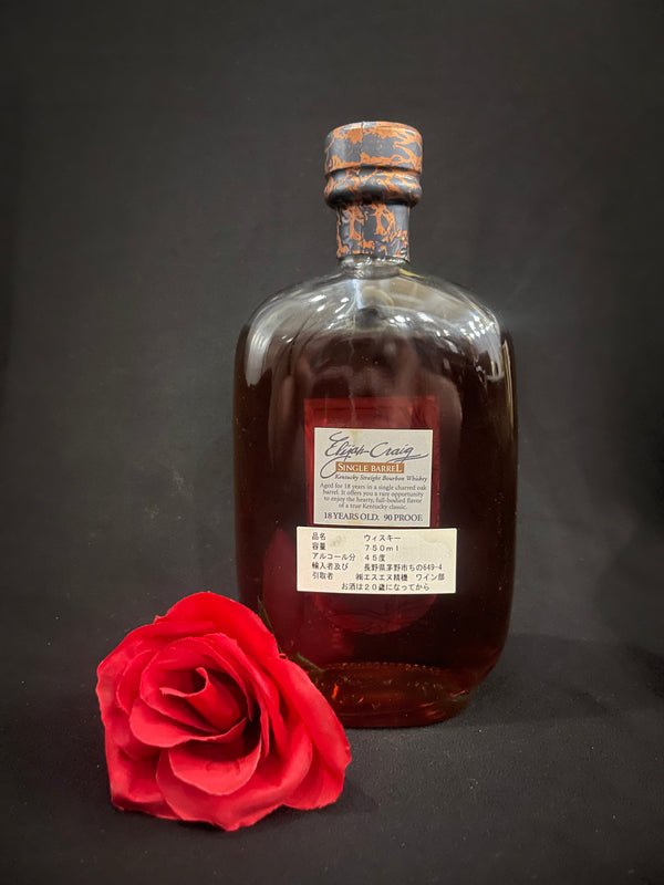 Elijah Craig Single Barrel [Barrel #4173] 750ml 1990's (Heaven Hill Pre-fire)