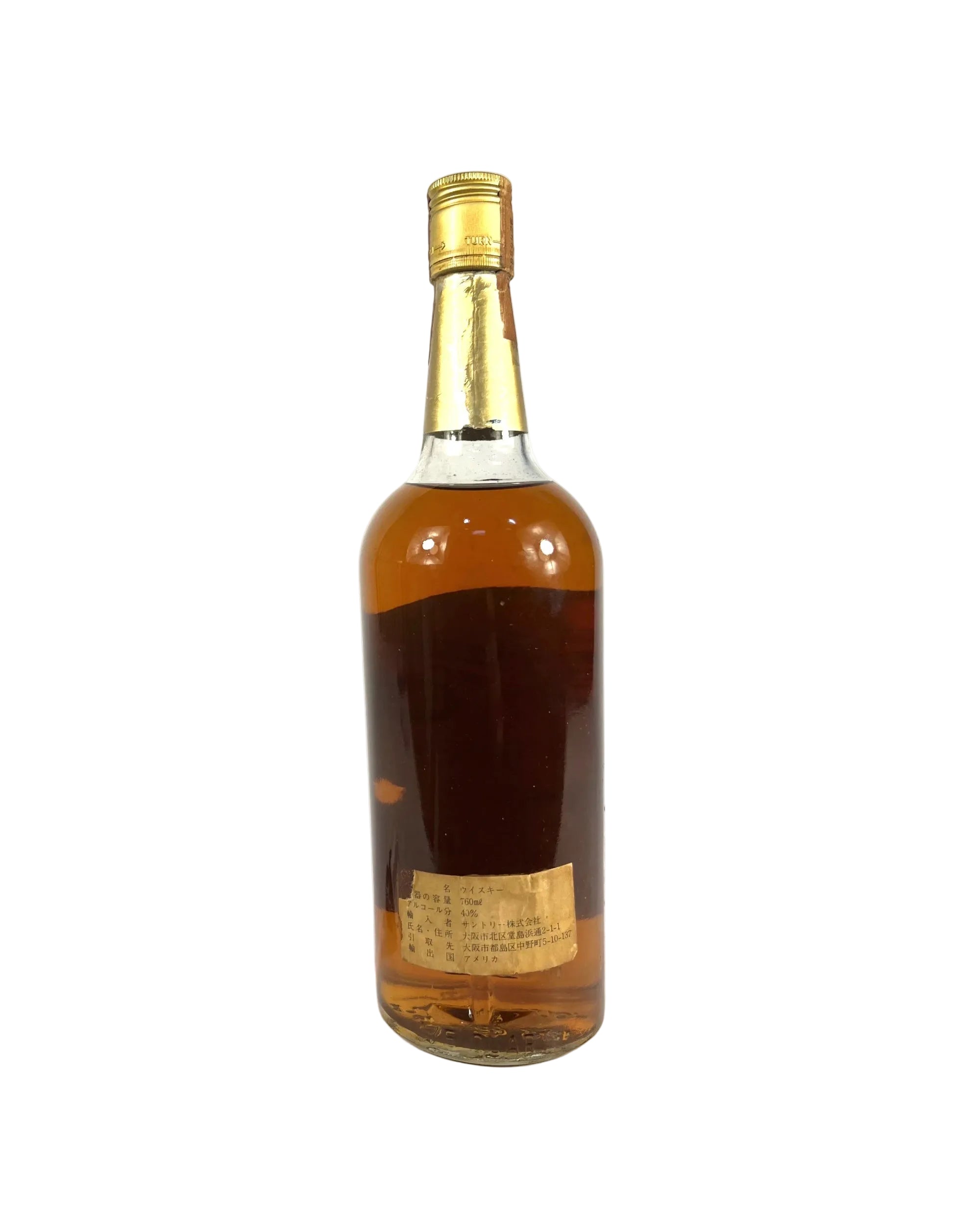 Dant Bourbon 1970's