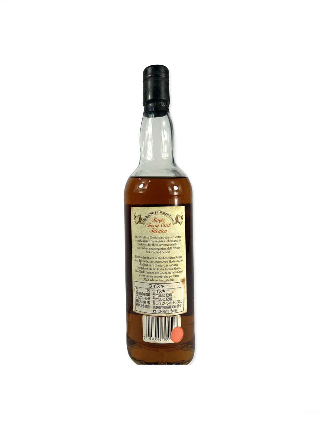 Glenfarclas Single Sherry Cask 1970–2000