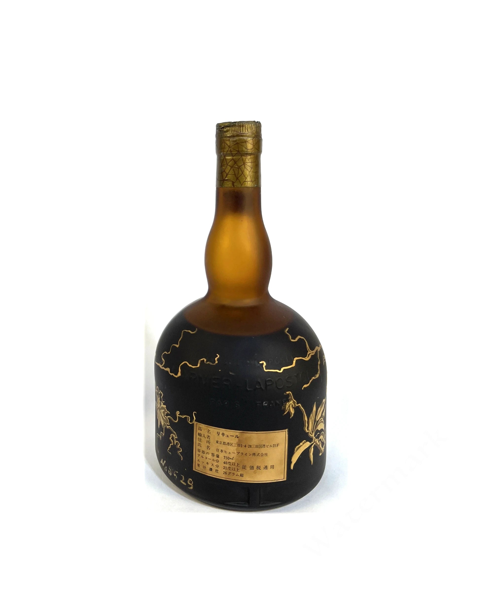 Grand Marnier Cuvée Spéciale Cent Cinquantenaire 150th Anniversary (no box)