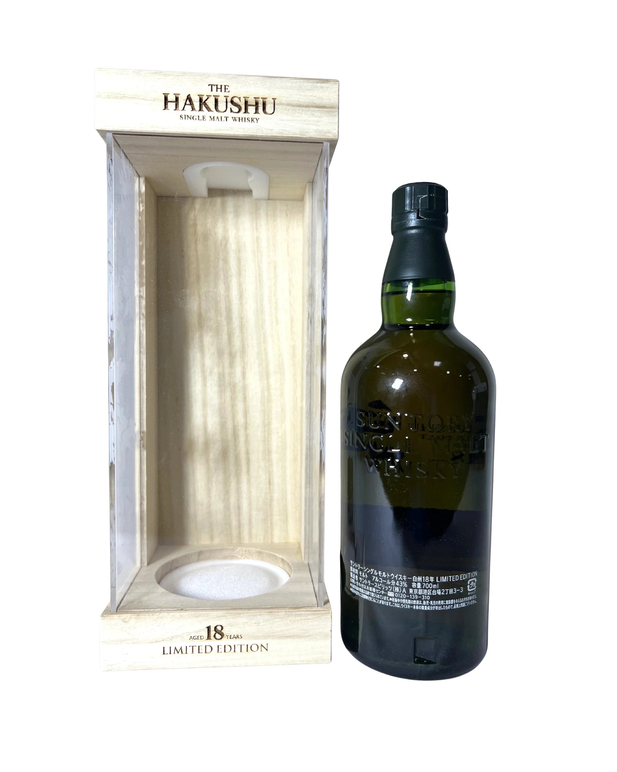 Hakushu Single Malt Whisky Aged 18 Years Limited Edition (With Presentation Box) 86 Proof 700ml