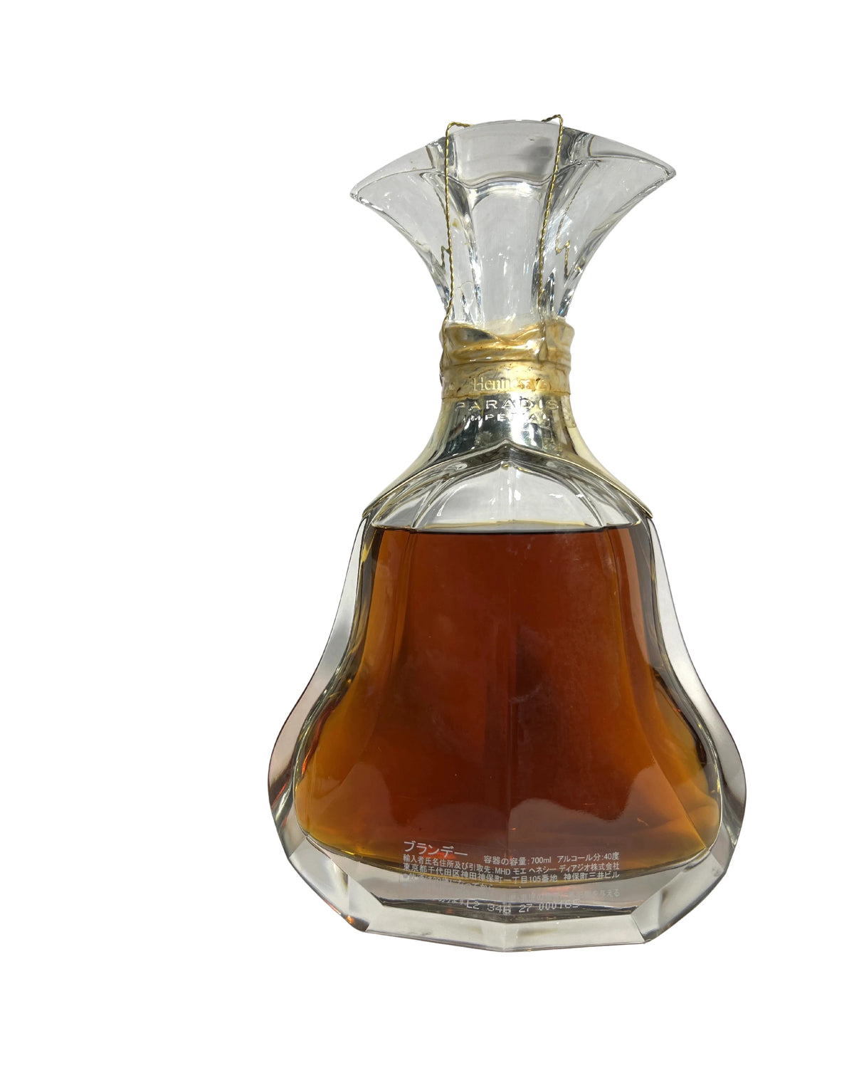 Hennessy Paradis Impérial (Slight Staining on Inside of Box Due to Small Leaking) 80 Proof 700ml