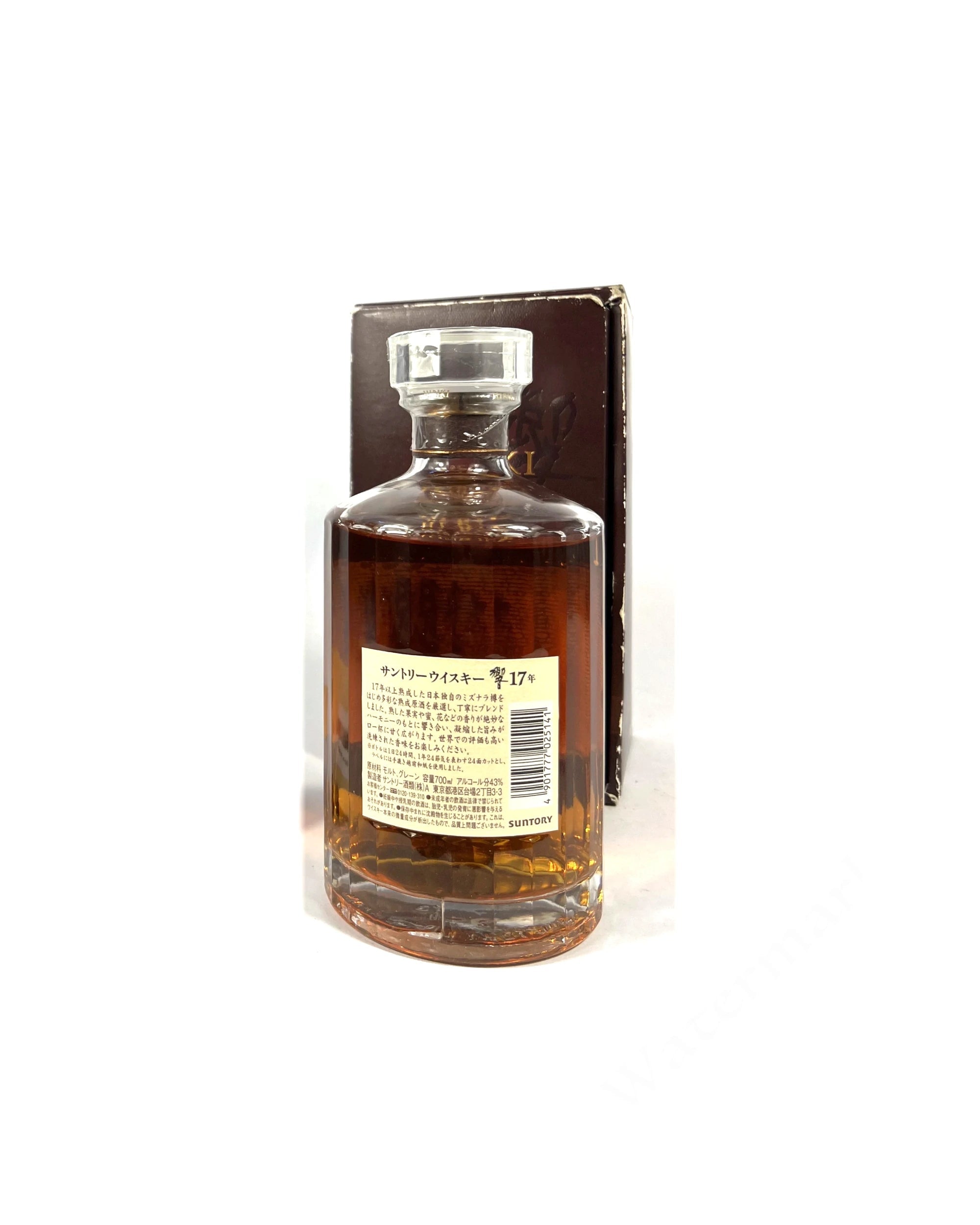 Hibiki 17-Year with box