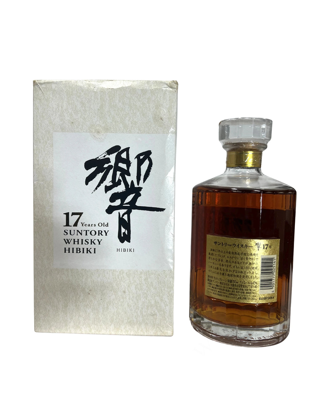 Hibiki 17 Year 1990's with box