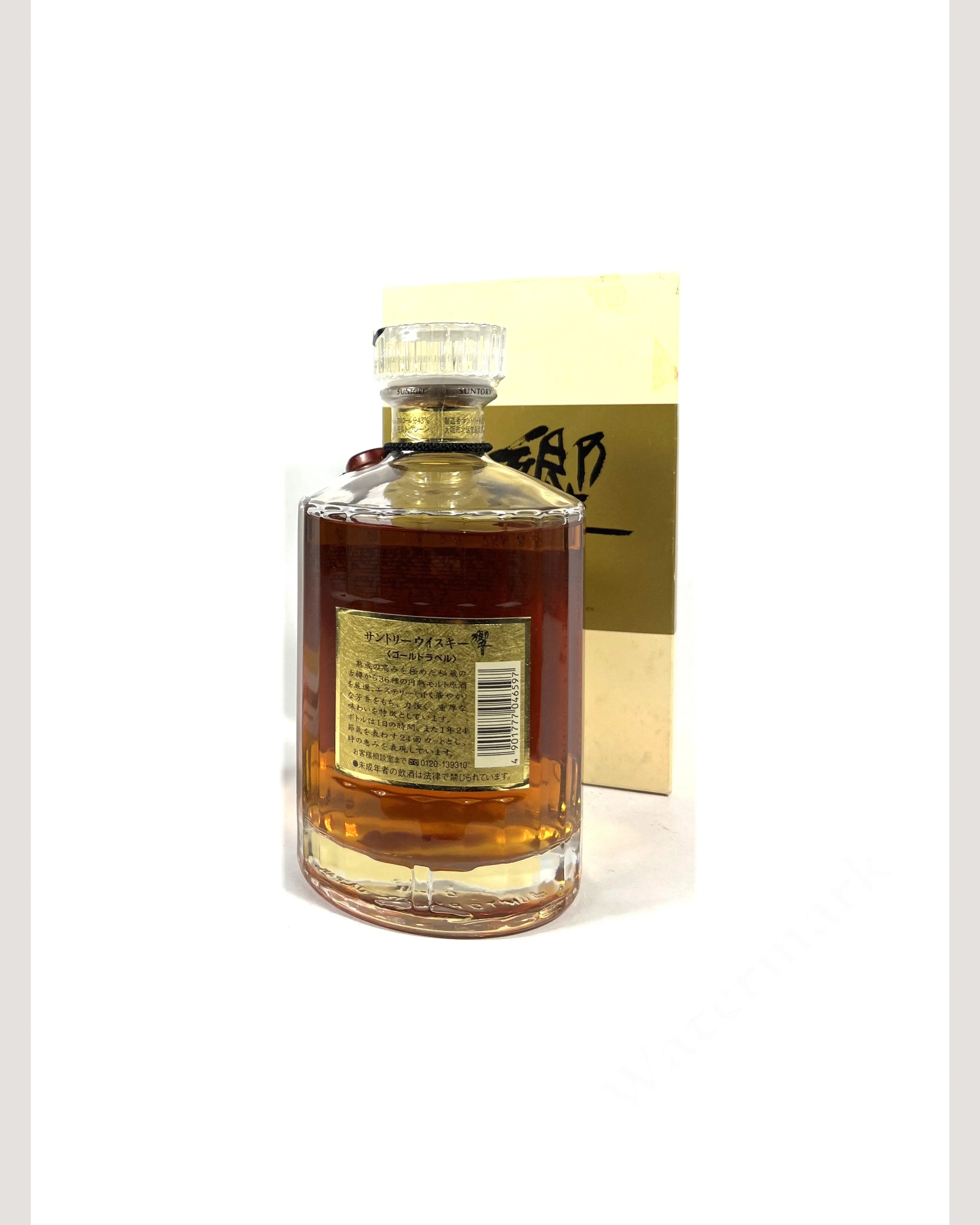 Hibiki 1990's Gold Label with box