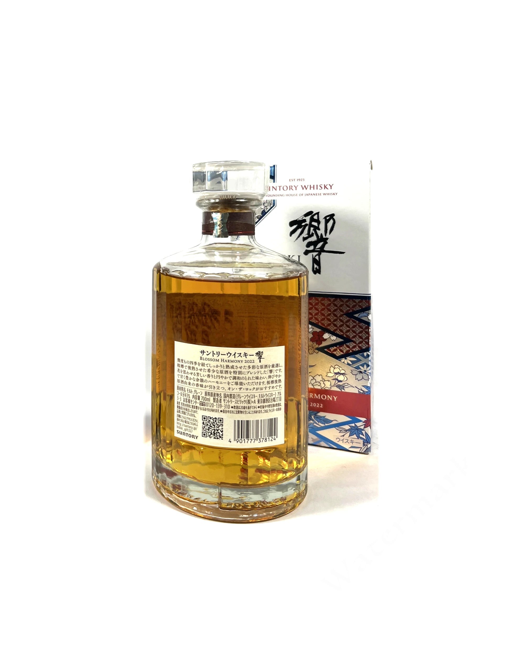 Hibiki Blossom Harmony 2022 700ml