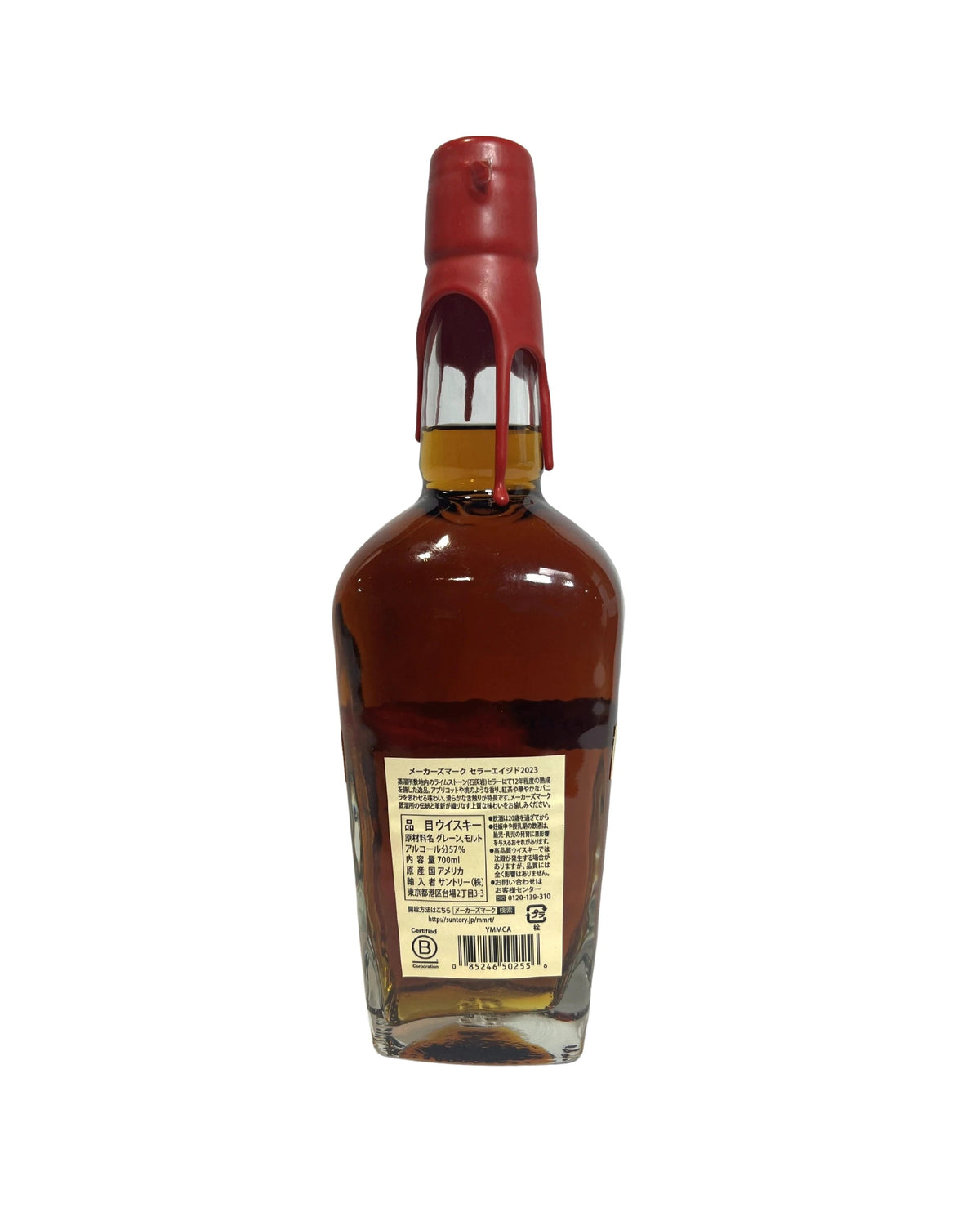 Maker's Mark Cellar Aged 2023 700ml