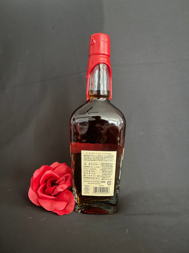 Maker’s Mark Cellar Aged 2023