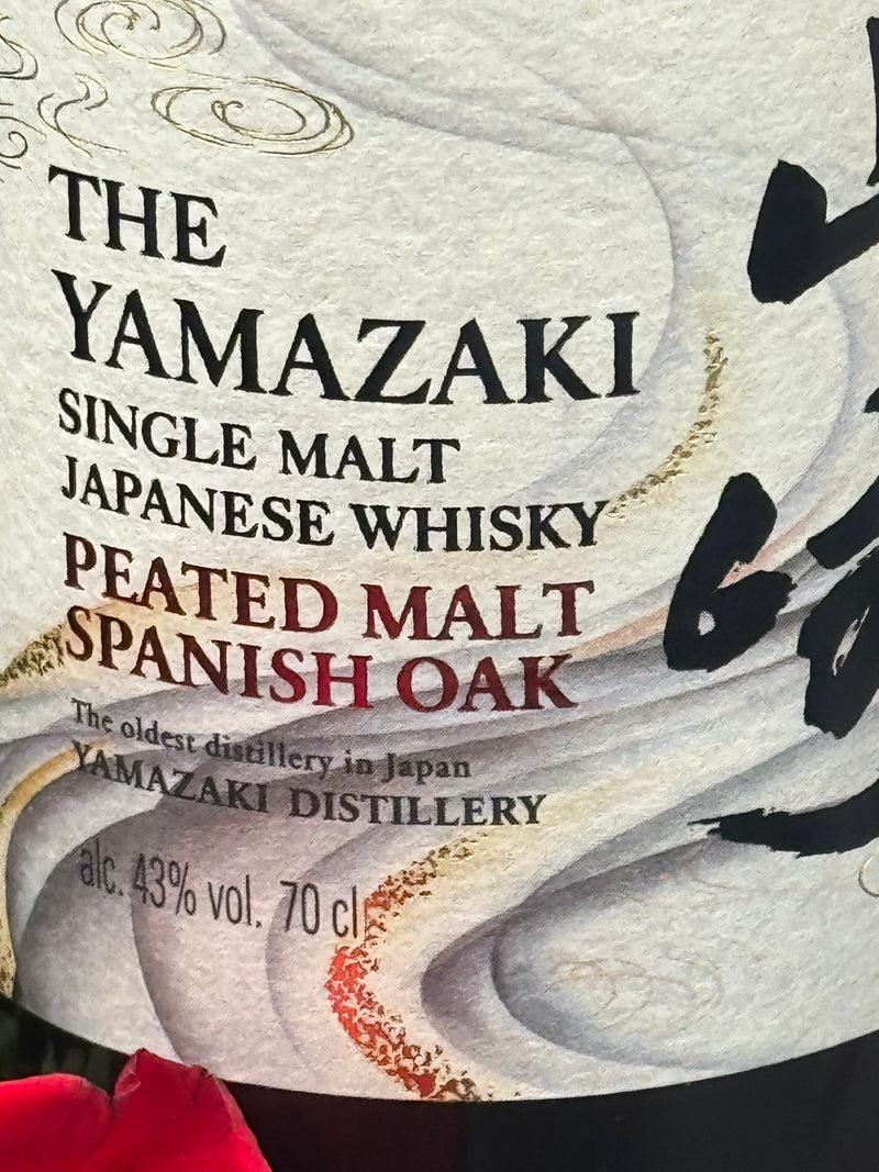 Yamazaki peated spanish oak kogei 2024 collection kimono edition 700ml