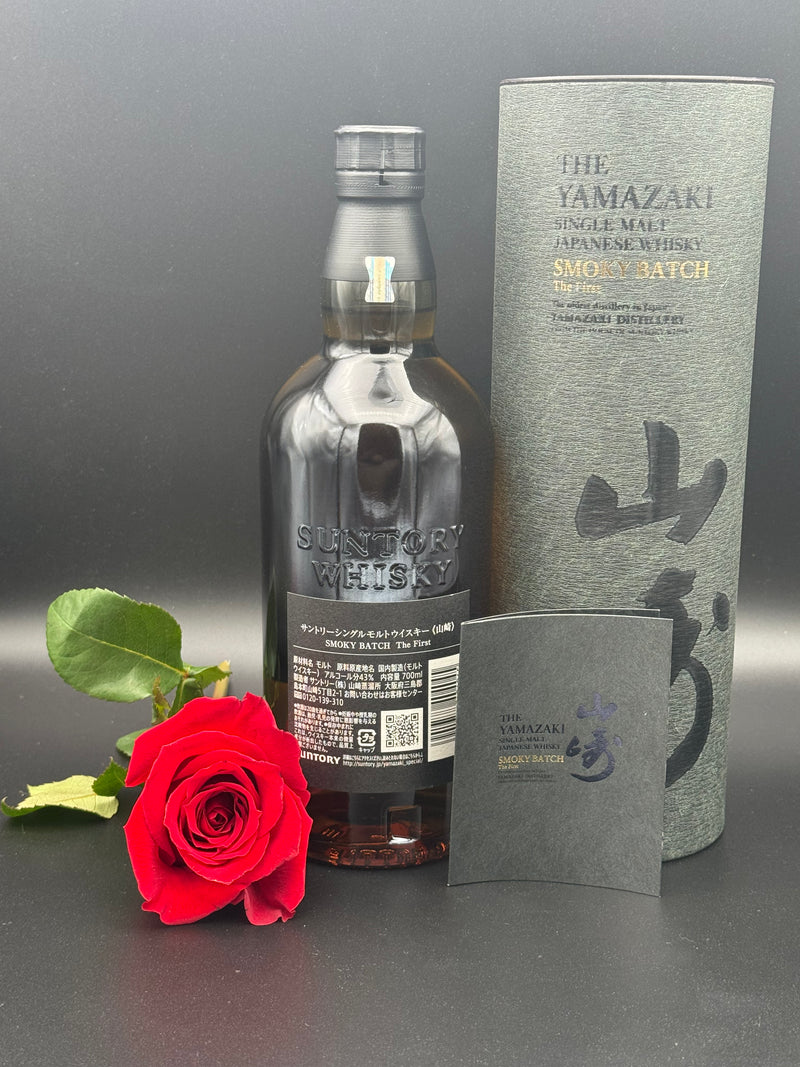 Yamazaki Smoky Batch the First 700ml