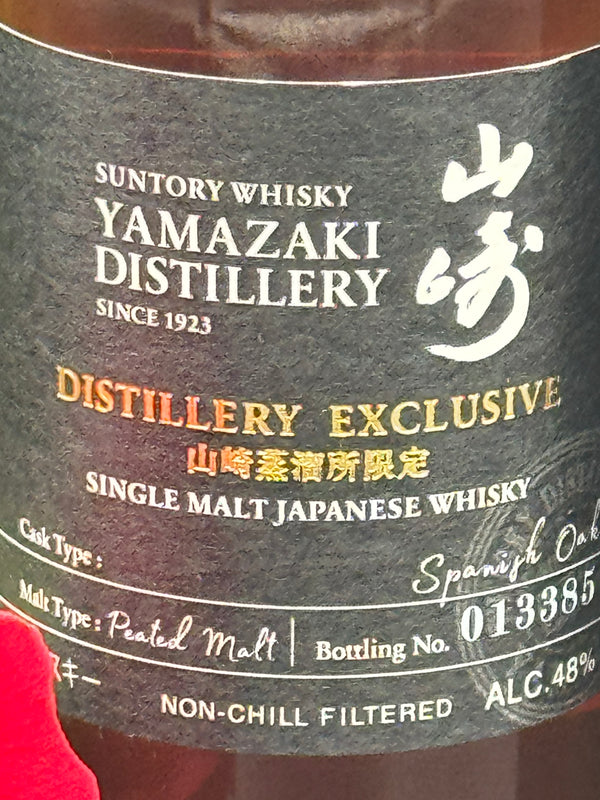 Yamazaki Distillery Exclusive Spanish Oak 180ml