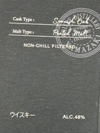 Yamazaki Distillery Exclusive Spanish Oak 180ml