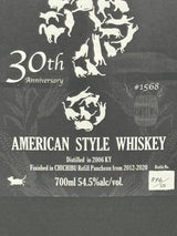 Wild Turkey Milwaukee Club 30th Anniversary (finished in Hanyu Barrels)