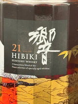 Hibiki 21 Limited Edition Kacho Fugetsu 700ml with box