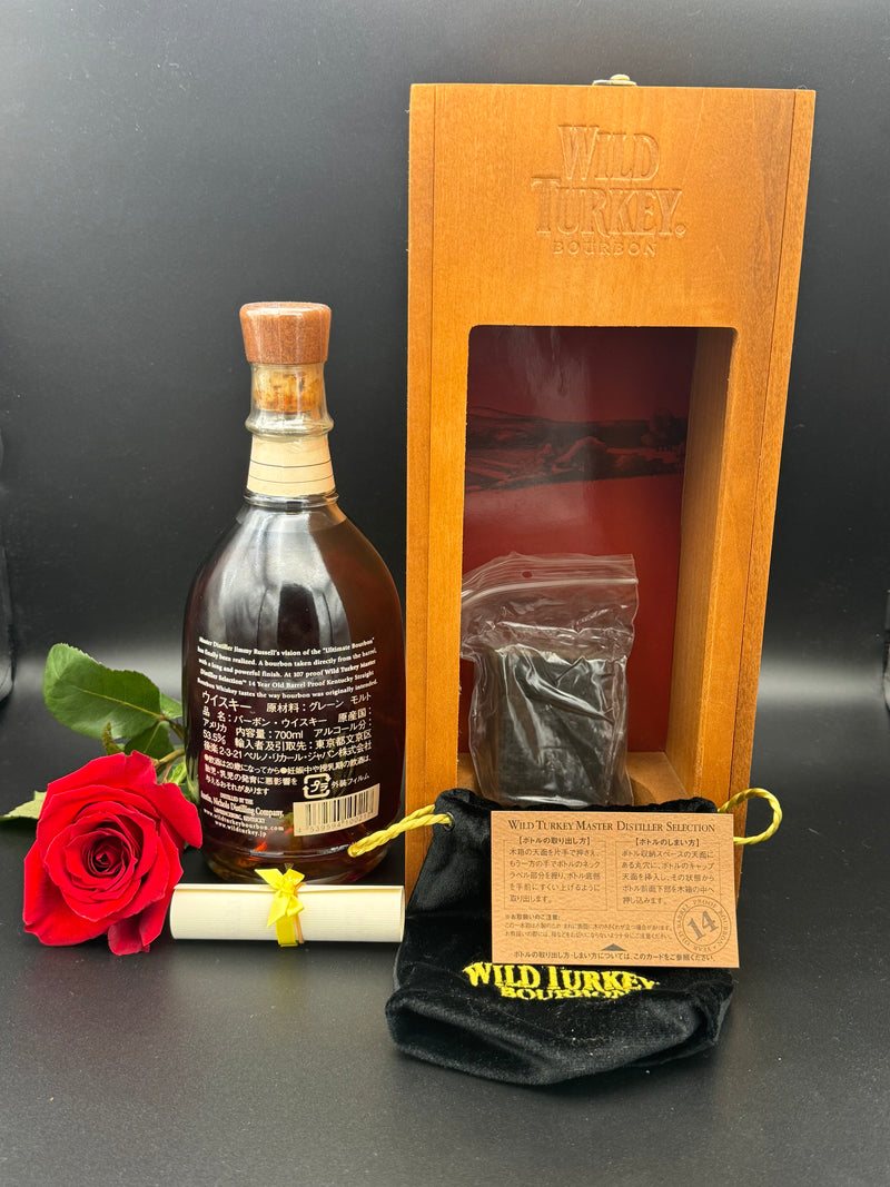 Wild Turkey Master Distiller 14-year (Japanese exclusive) 107 proof 700ml