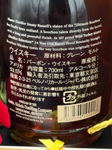 Wild Turkey Master Distiller 14-year (Japanese exclusive) 107 proof 700ml