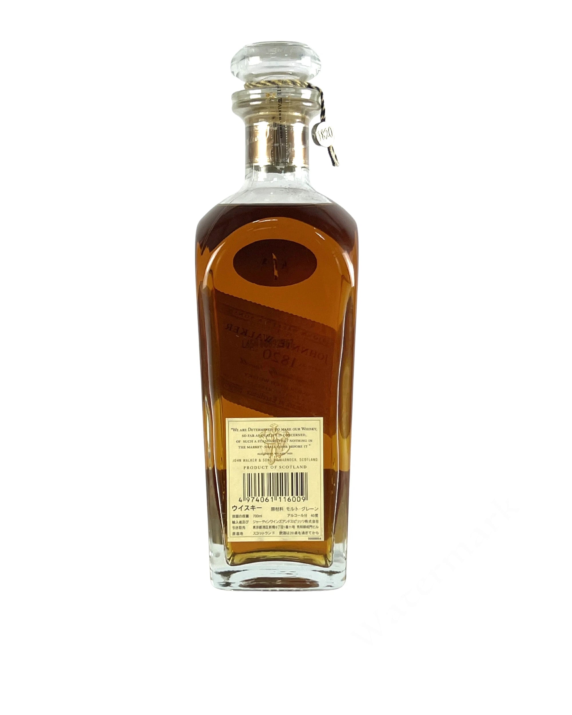 Johnnie Walker 1820 Blend (Asian Exclusive)